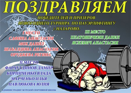 ���������� ������ �� ������������� �. ��������