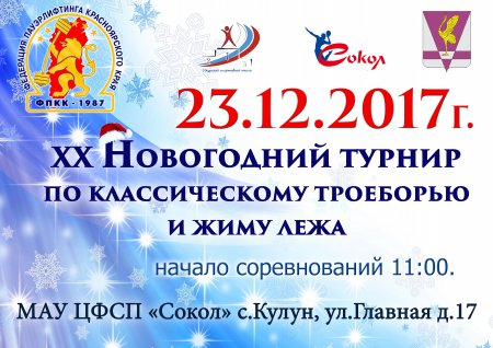 ���������� ������ �� ������������� ��������� � ���� ����