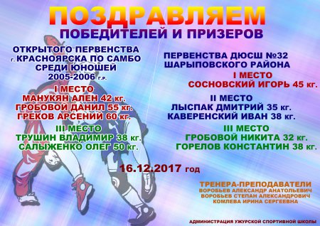 ����� 2017!