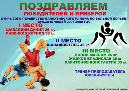 �������� ���������� ������������� ������ �� ������� ������ ����� ������ 2007-2008 �.�.