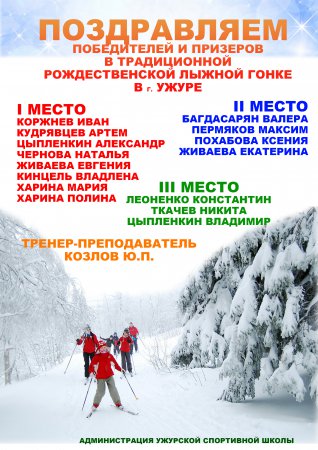 �������������� ����� 2018!