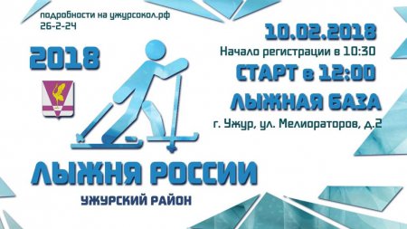 ����� ������ - 2018