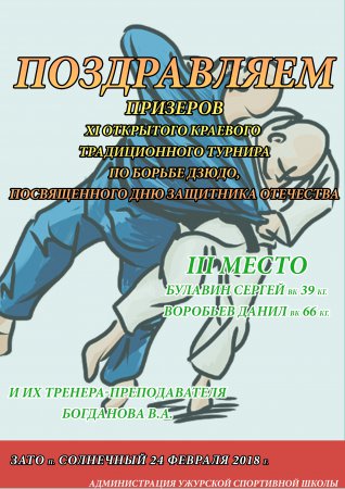 XI �������� ������� ������������ ������ �� ������ �����