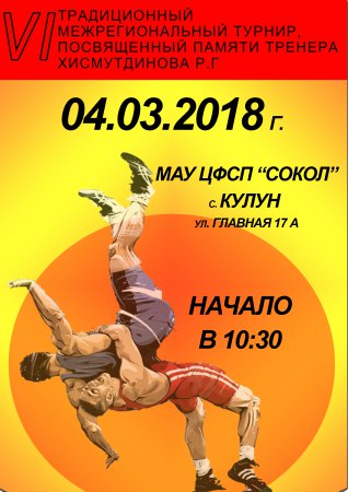 VI �������� ������������ ������ ��������� ������ �� ������� ������, ����������� ������ ������� �.�. ������������