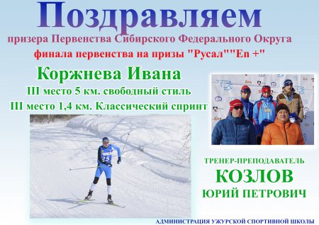 ����� ���������� "�����" "En+" �� ������ ������