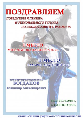 45 ������������ ������ �� ����� ������ �. ��������