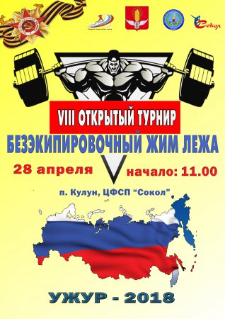 VIII �������� ������ �� ����������������� ���� ����