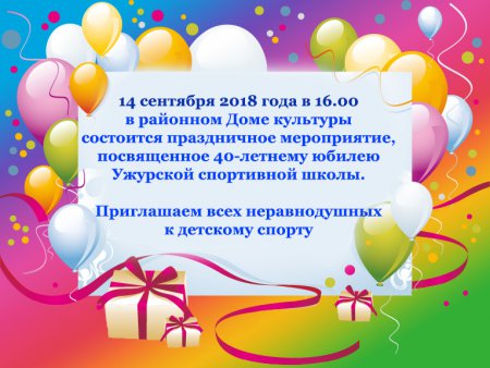 40 ��� �������� ���������� �����