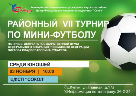 �������� VII ������ �� ����-�������