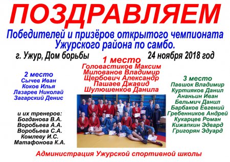 ��������� ��������� ������ �� �����