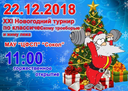 ���������� ������ �� �������������