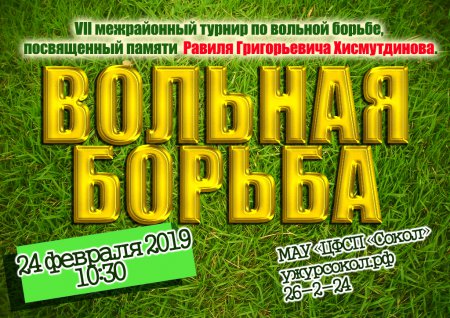 VII ����������� ������ �� ������� ������, ������ �.�. ������������