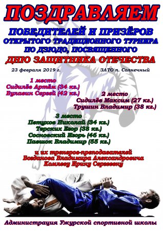 �������� ������������ ������ �� �����, ����������� ��� ��������� ���������