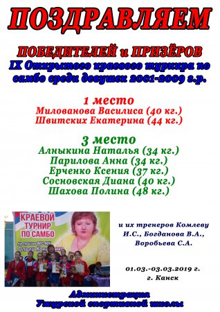 IX �������� ������� ������ �� ����� ����� ������� �� ����� ���� �.�. ���������