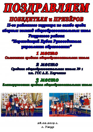 II-�� �������� ������ �� ����� "����������� ����� ������������ ���������� �����������"