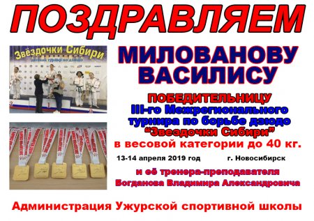 ��������������� ������ �� ������ ����� "��������� ������"