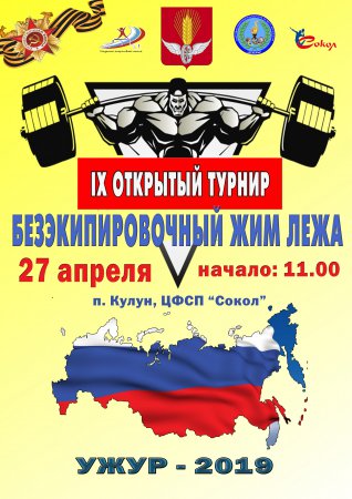 IX �������� ������ �� ����������������� ���� ����