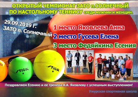 �������� ��������� ���� �. ��������� �� ����������� �������