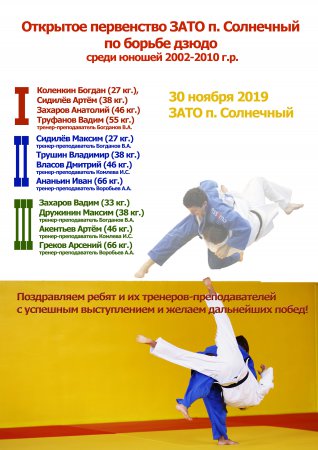 �������� ���������� ���� �. ��������� �� ������ ����� 