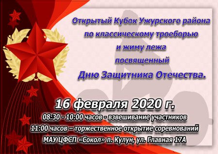 16 ������� 2020!