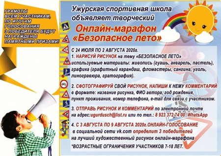 �������� �������!