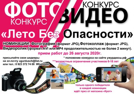 ��������! ���������� ����� ����-����� �������� "���� ��� ���������"