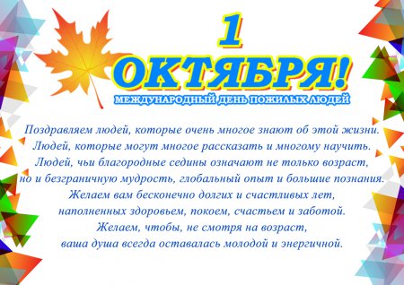 ���� ����� � ��������