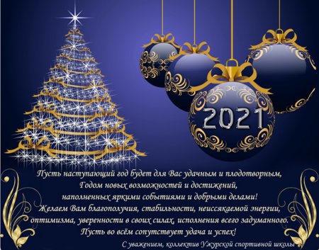 � ����� �����!