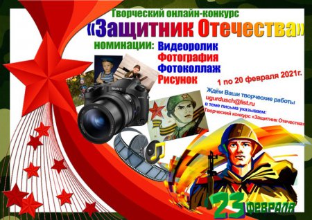 �������� �������!