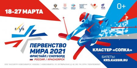 ���������� ���� 2021