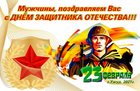 � ���� ��������� ���������!