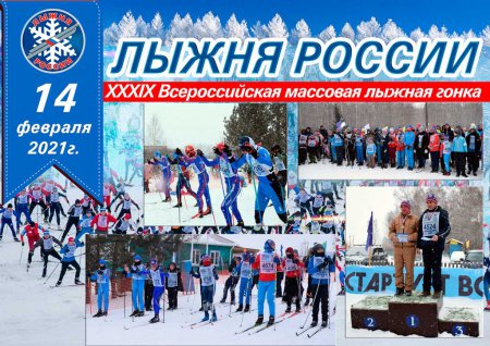 ����� ������ 2021