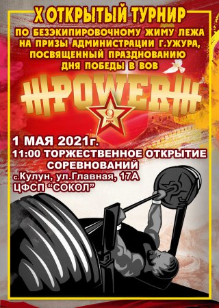 ��� ������