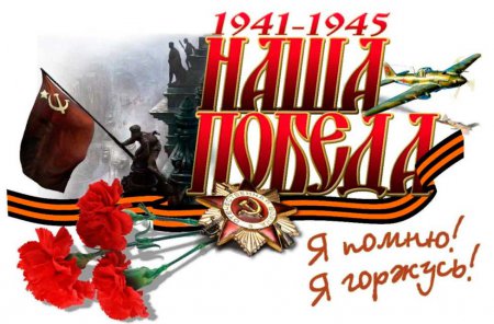 ������ � �. ����������, ����������� 76 ����� ������ � ���.