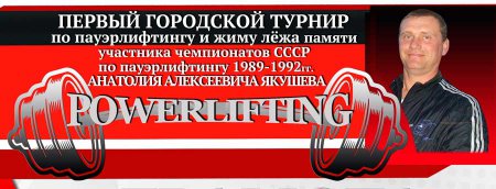 I ��������� ������ ������ �.�. �������