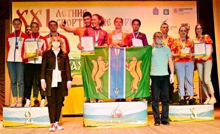 XXI ������ ���������� ������������� ���� �����������