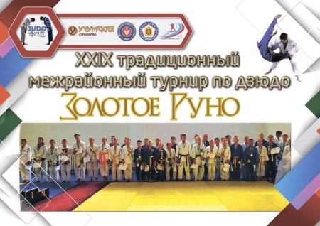 ������ "������� ����"