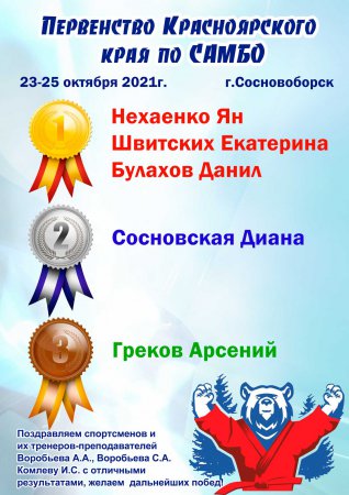 ����� ���������!