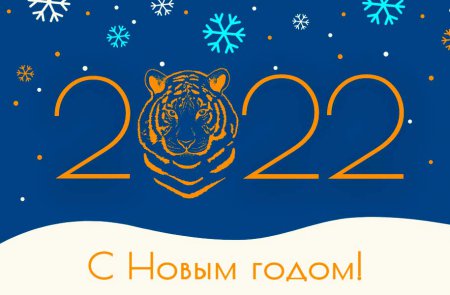 � ����� 2022 �����!