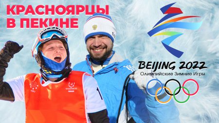 ����������� ���� 2022