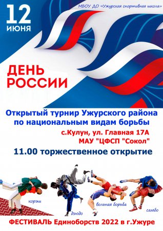 ��������� �����������