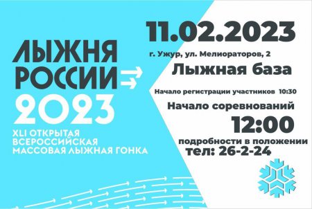 ����� ������ 2023