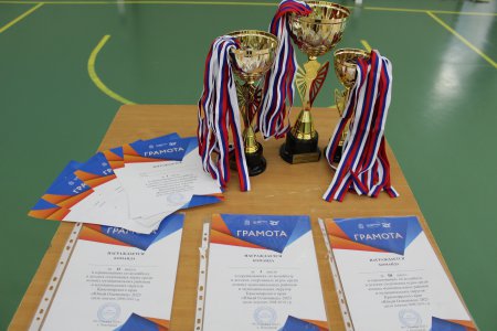 "���� �������� 2023"