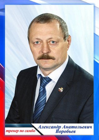 ��������� � ������� ����!