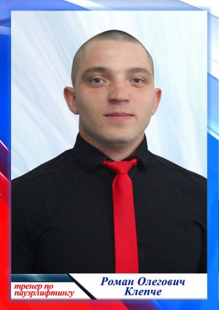 ��������� � ������� ����!