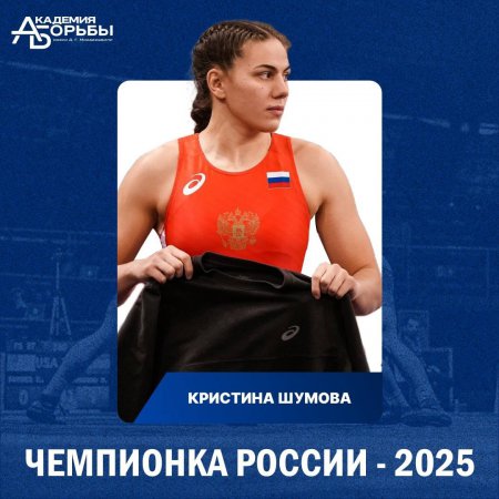 ��������� ������ 2025!